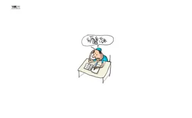dislexia
