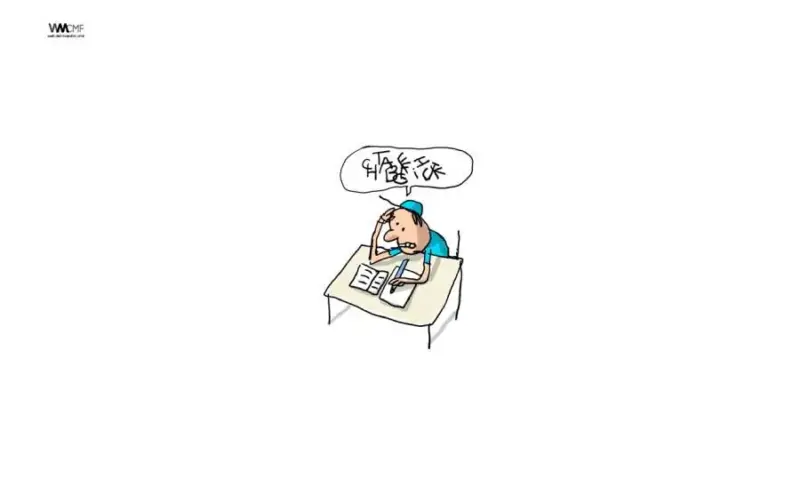 dislexia
